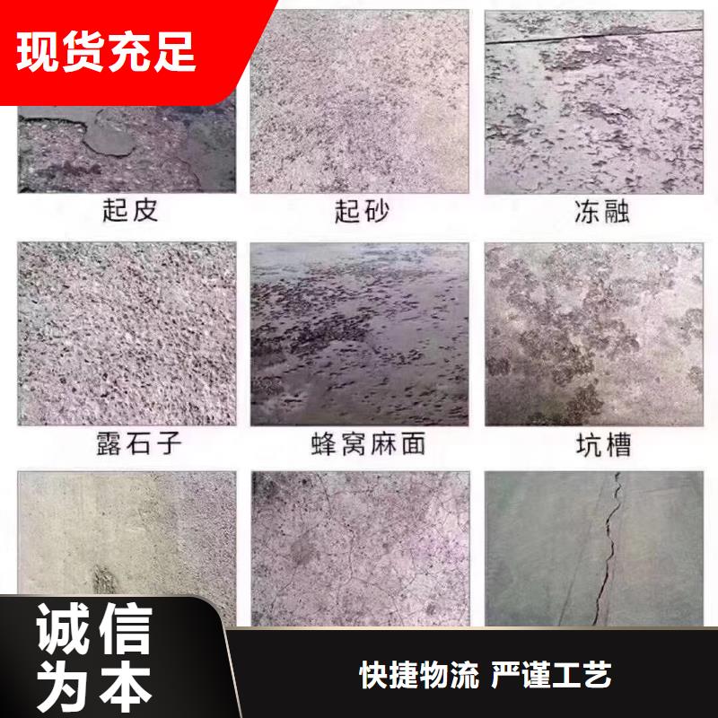 公路维修材料生产基地