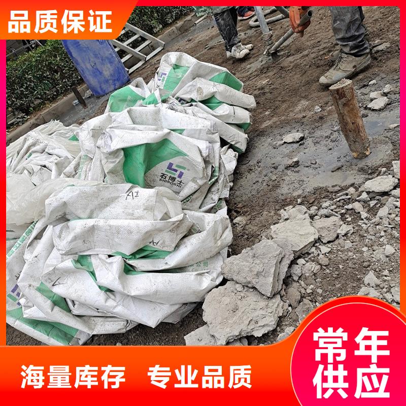 设备基础通用型灌浆料-视频-云南省保山市石博士建材(保山市分公司)(保山市分公司)_设备基础通用型灌浆料