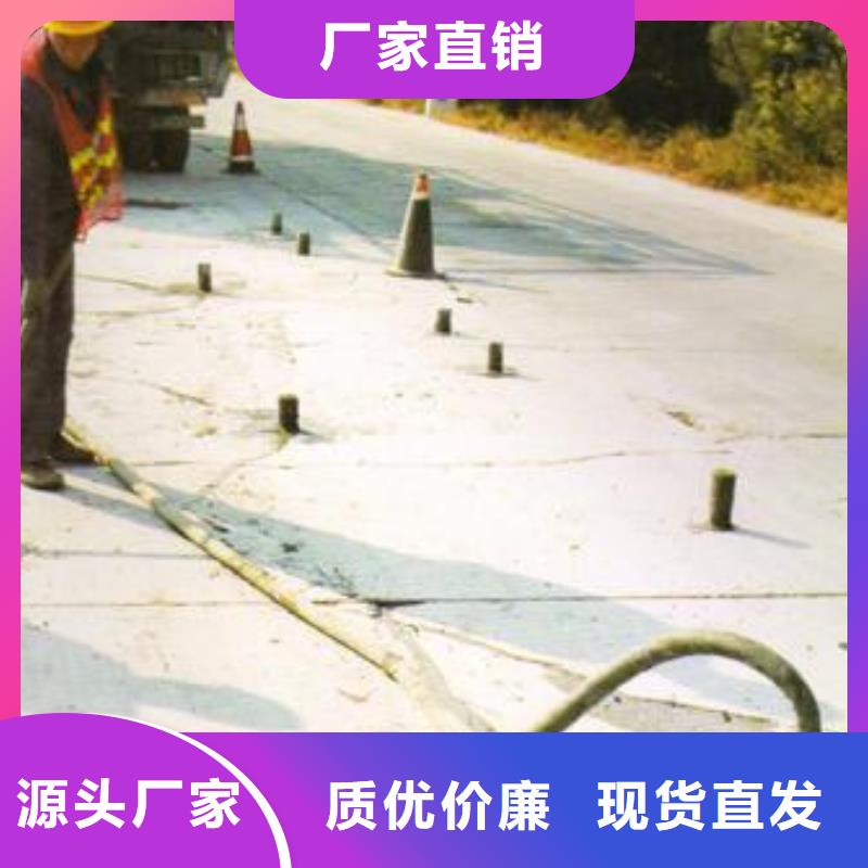 设备基础通用型灌浆料-视频-云南省保山市石博士建材(保山市分公司)(保山市分公司)_设备基础通用型灌浆料