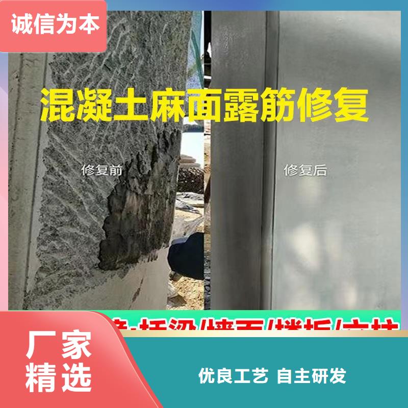 【抹面砂浆】-注浆料高品质诚信厂家