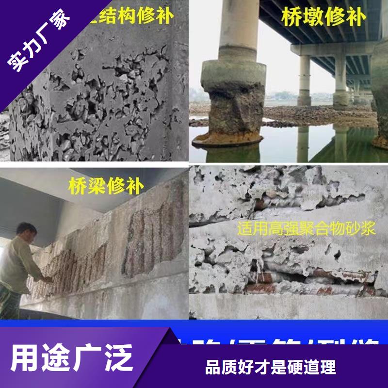 【抹面砂浆_注浆料诚信商家服务热情】