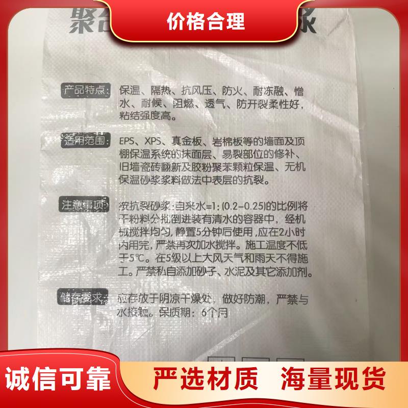 户县轻质抹灰石膏公司