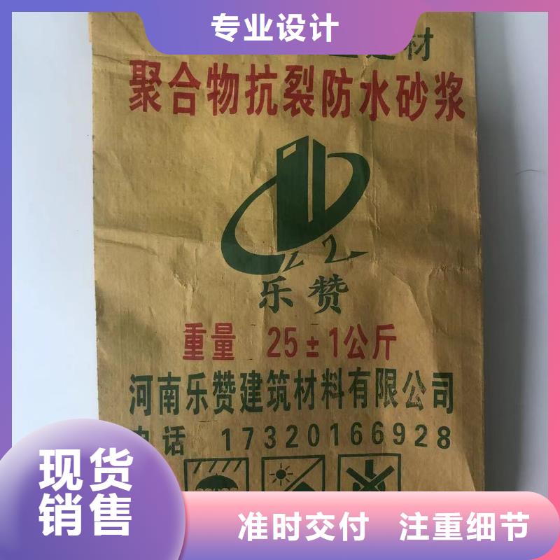 汝州粘接砂浆供应商