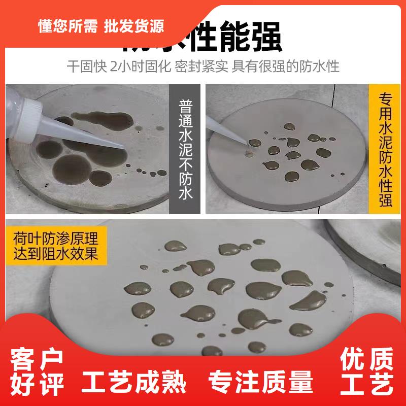 防水砂浆注浆料品质信得过