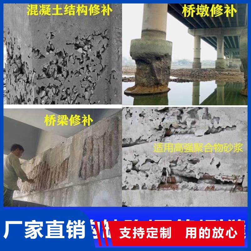 防水砂浆灌浆料设计制造销售服务一体