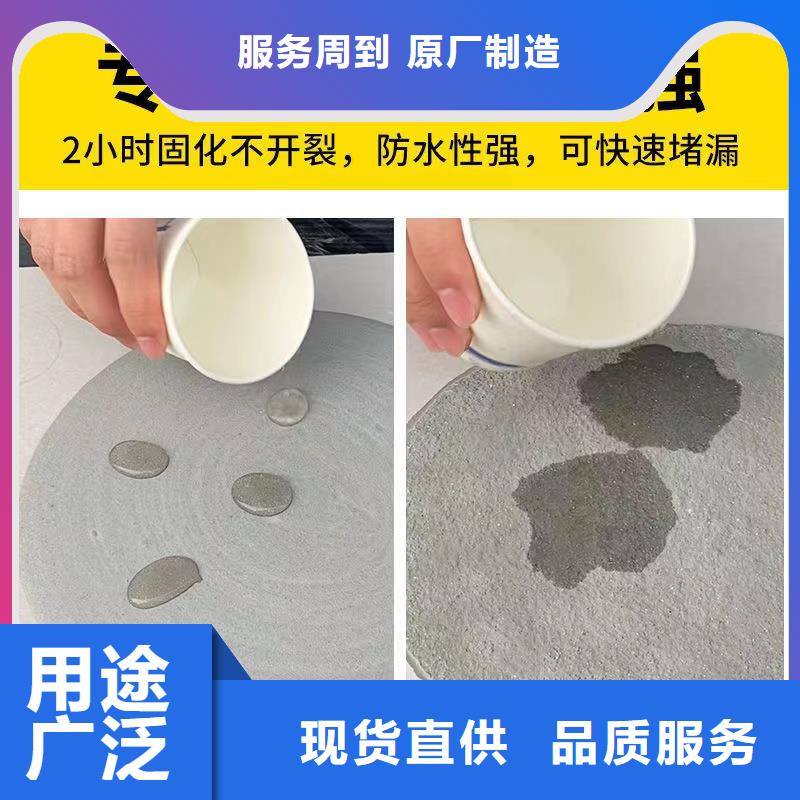 防水砂浆注浆料准时交付