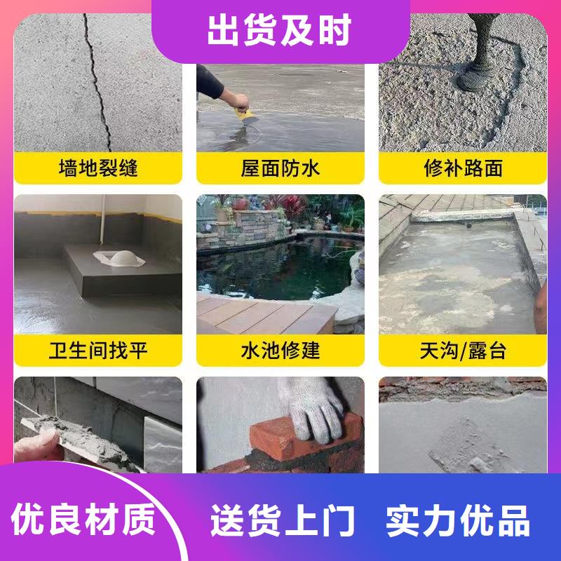 防水砂浆灌浆料设计制造销售服务一体