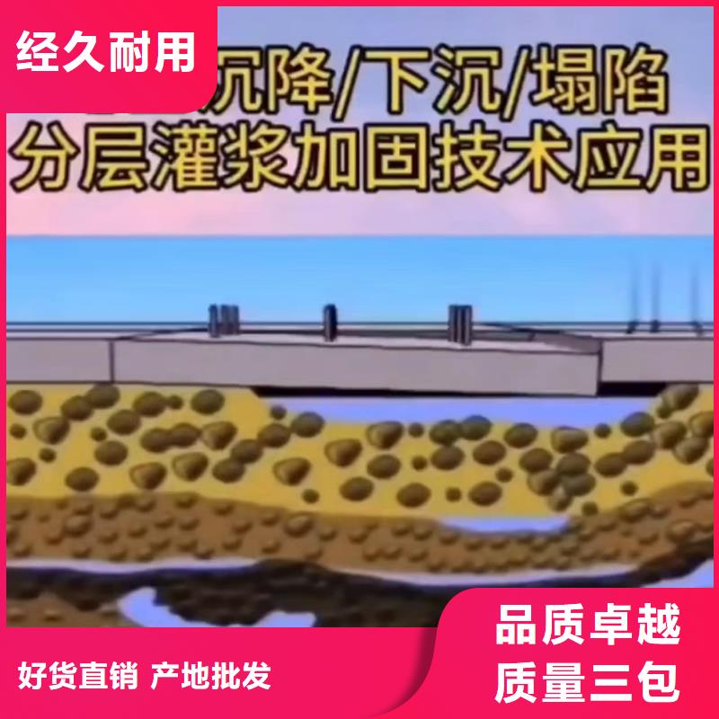 速凝注浆料厂家电话