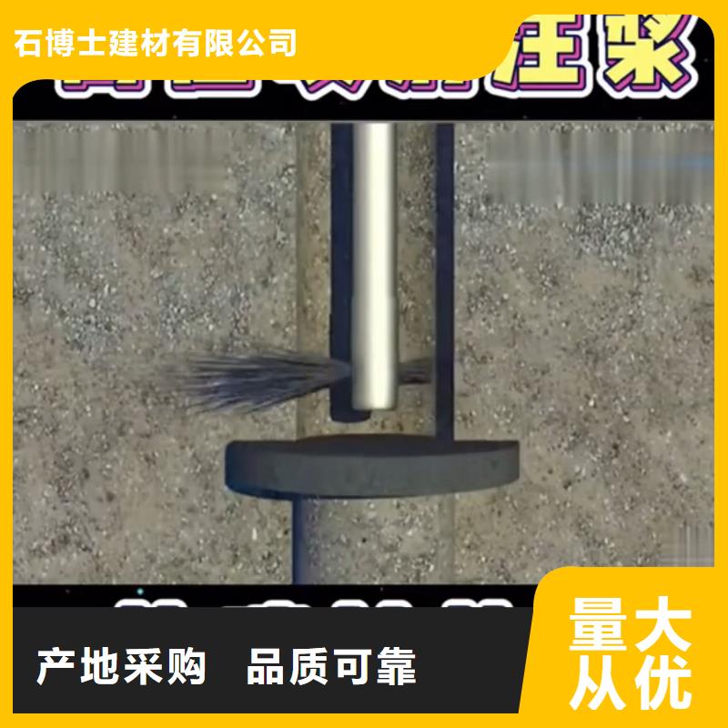 地聚合物注浆料施工团队