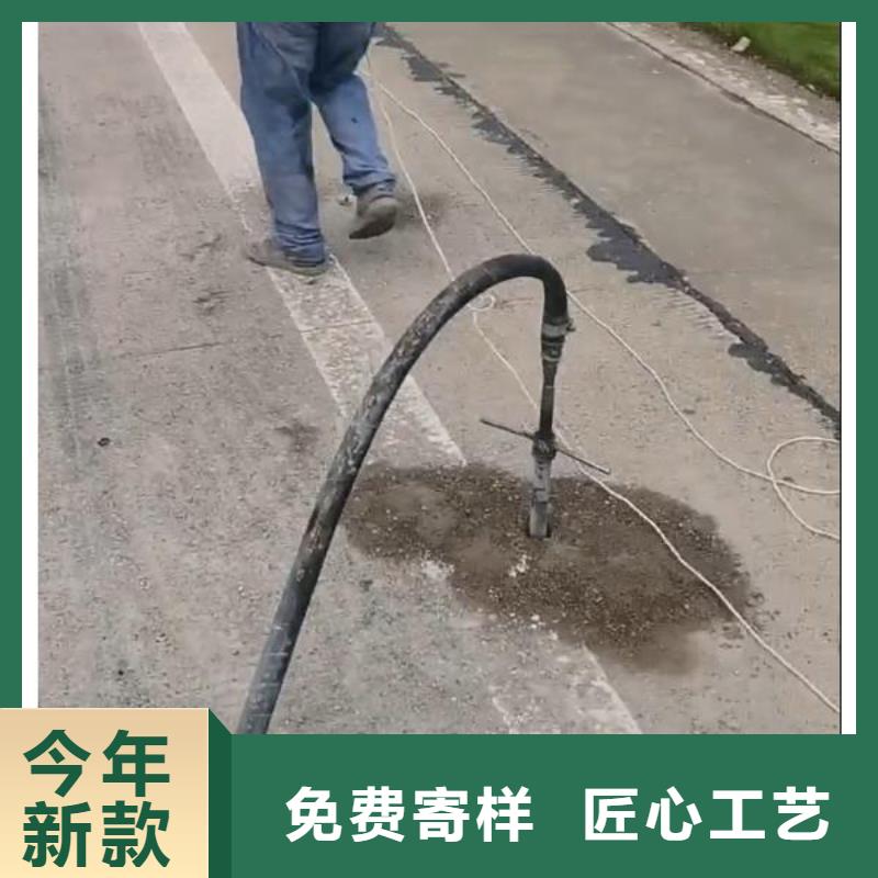 路基注浆料生产厂家