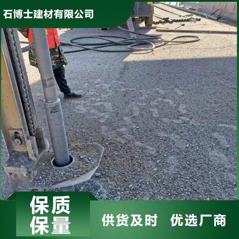 公路注浆材料施工技术指导