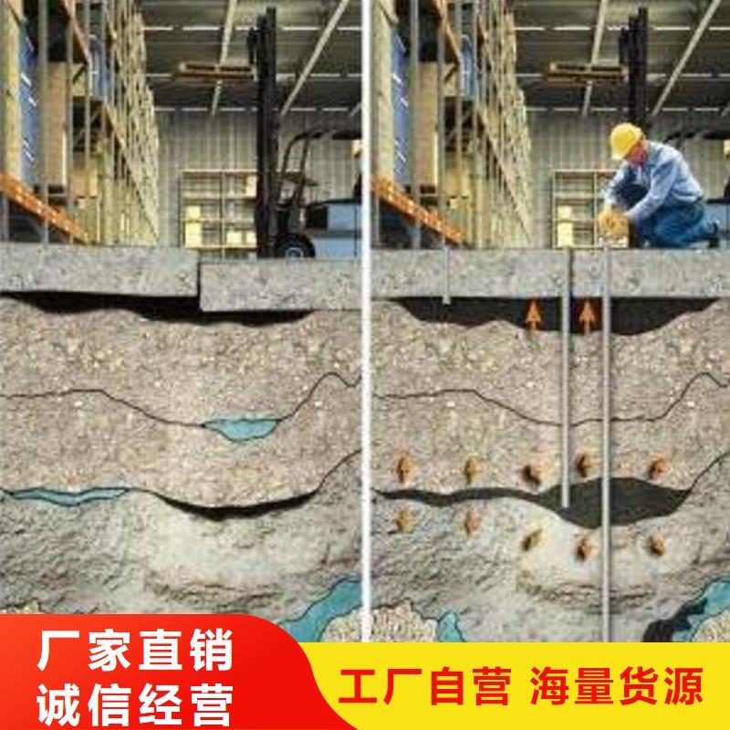 水泥注浆材料经销商