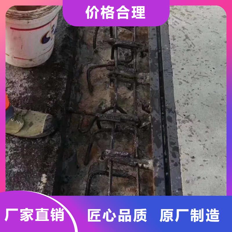 伸缩缝快速锚固材料生产基地