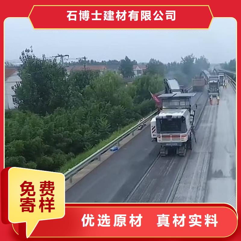 窨井盖修补料注浆料海量货源