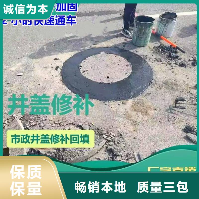 污水井盖更换销售电话