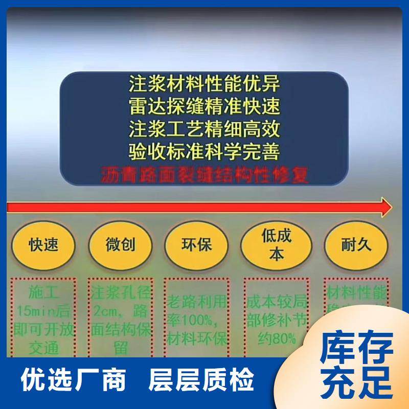 黑色灌浆料生产厂家