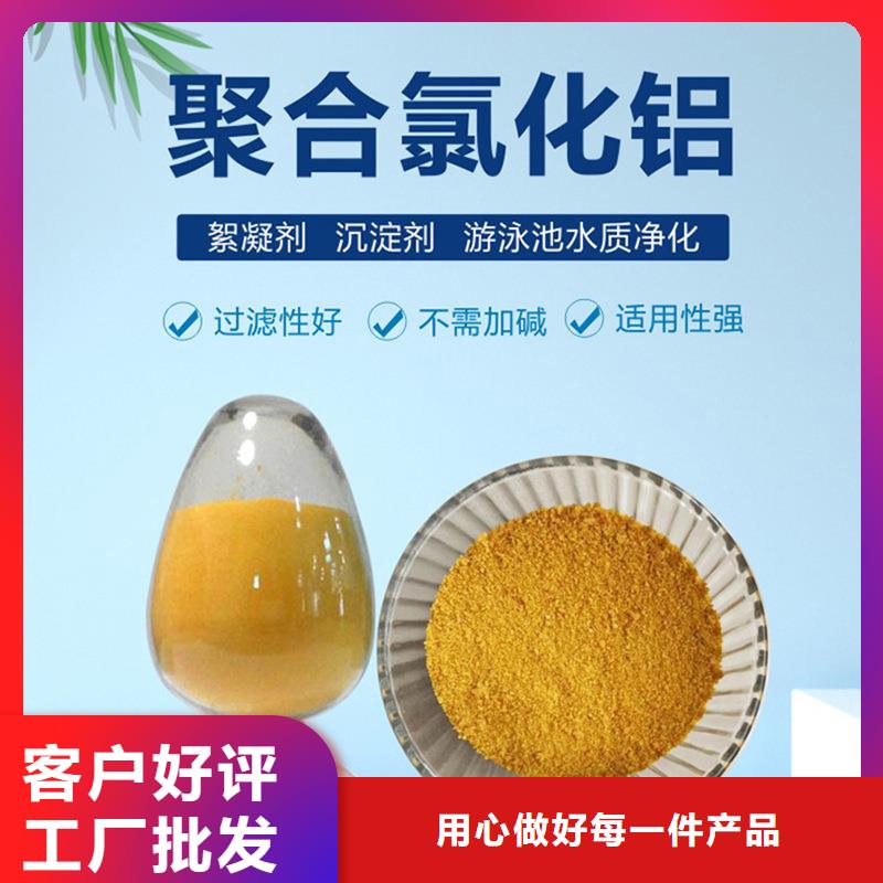 生产沉降剂的实力厂家