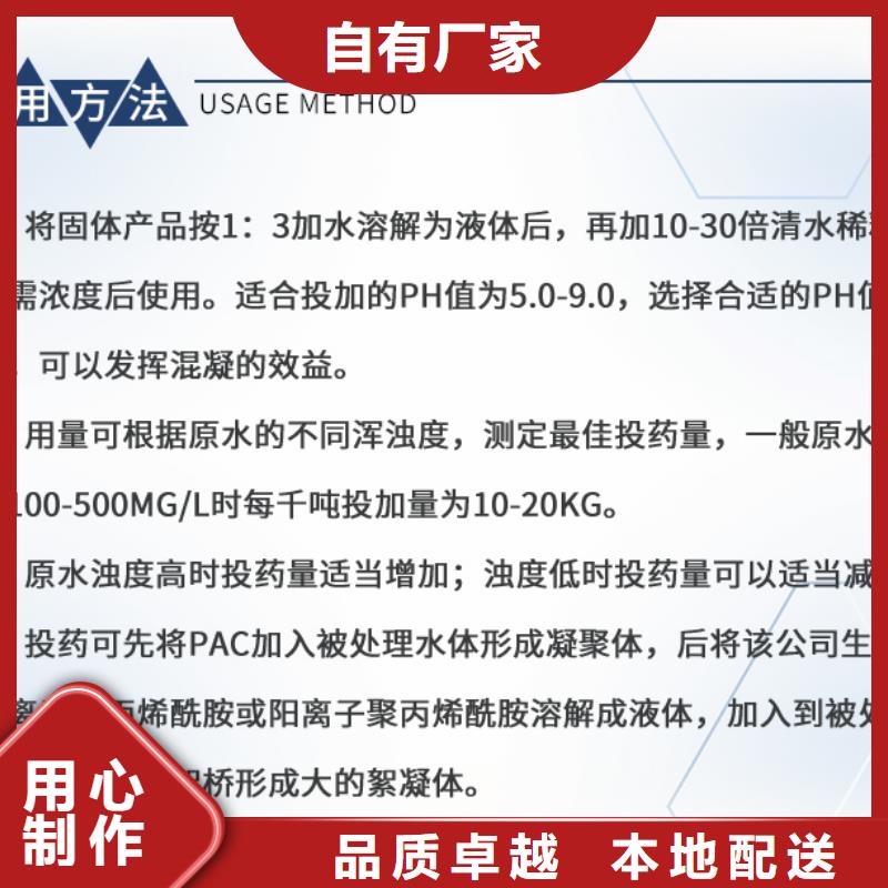 海南昌江县pac聚合氯化铝销售