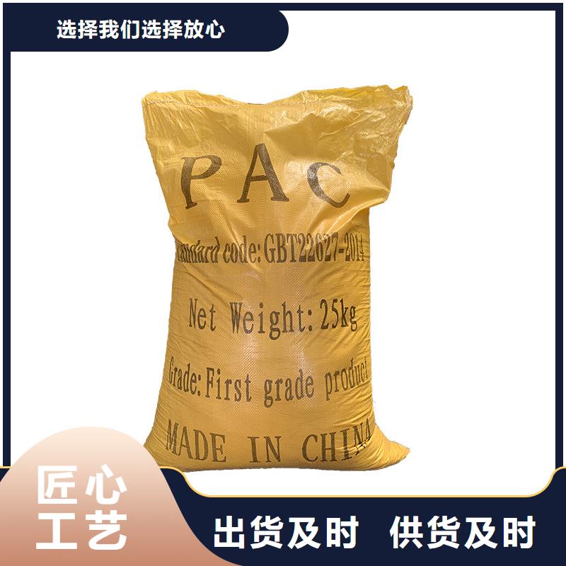 液体乙酸钠生产