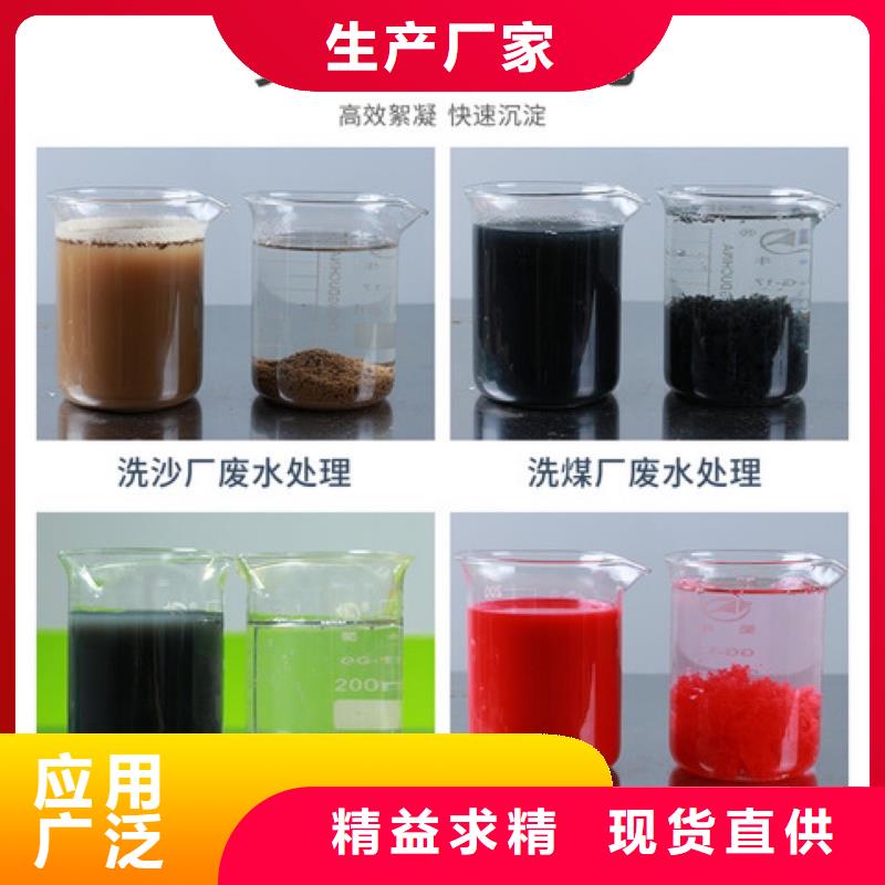液体聚合氯化铝厂家