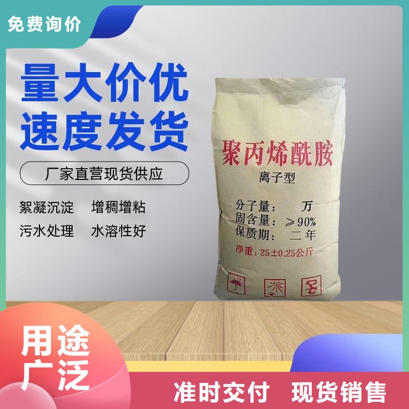 聚合氯化铝每吨一千元物流送货上门