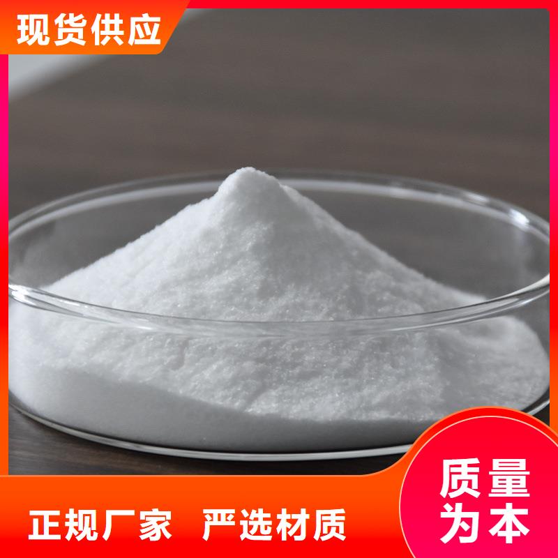阳离子聚丙烯酰胺厂家