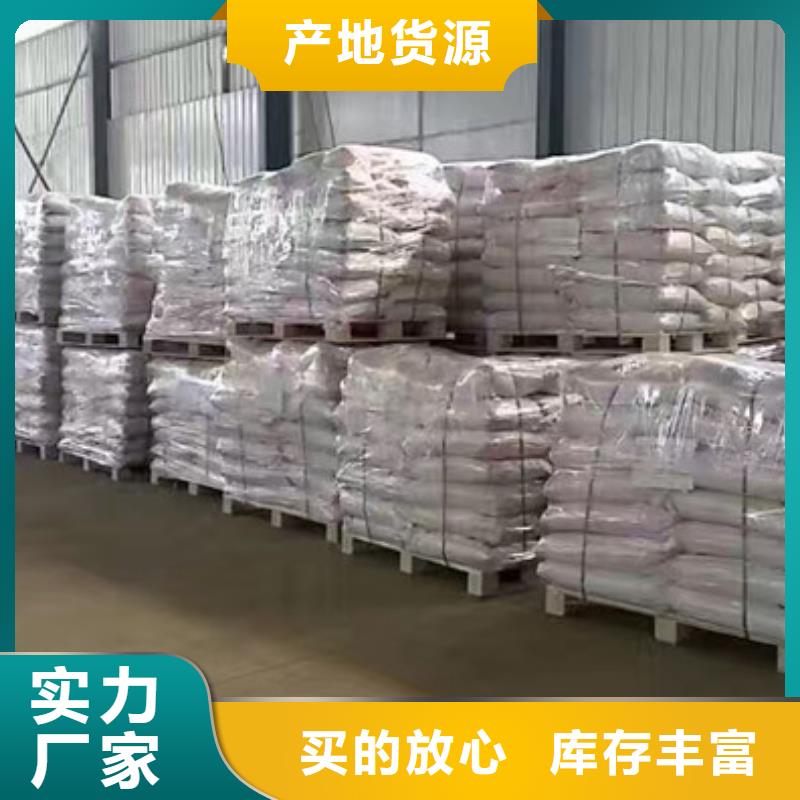 阳离子聚丙烯酰胺厂家