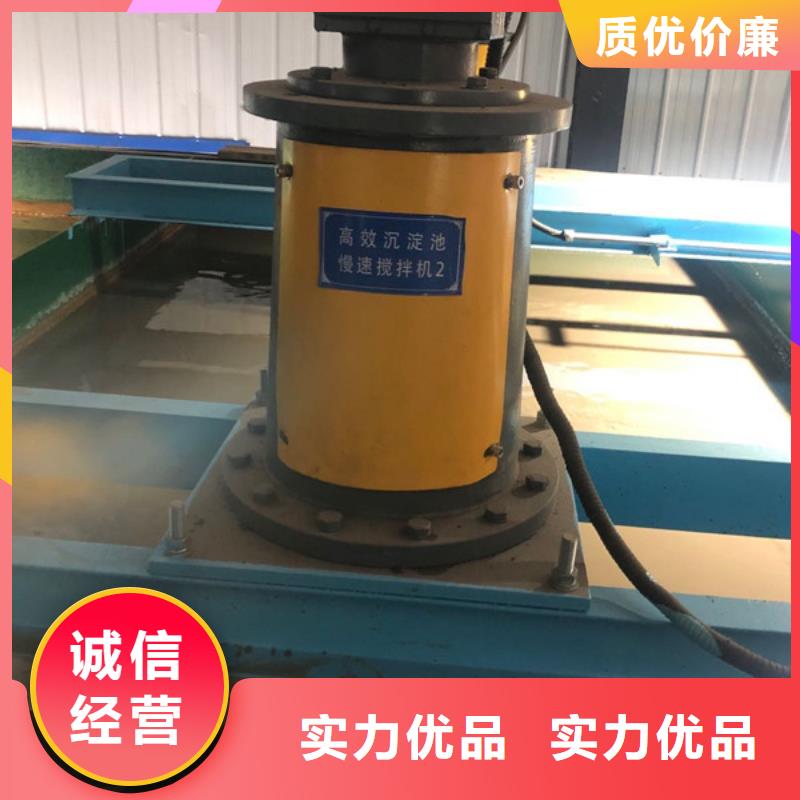 污水处理絮凝剂怎么用