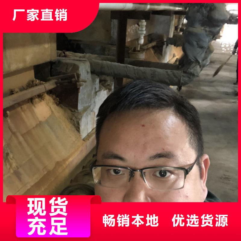 洗砂絮凝剂-欢迎您