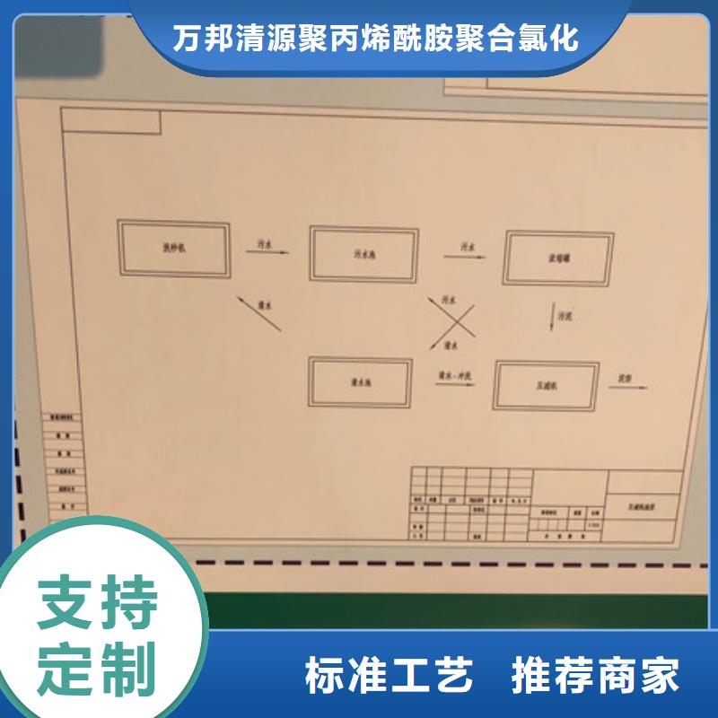 厂家聚丙烯酰胺厂商厂家直接报价