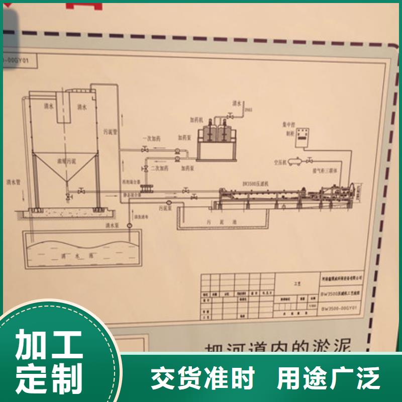 絮凝剂是pac还是pam订购找大品牌