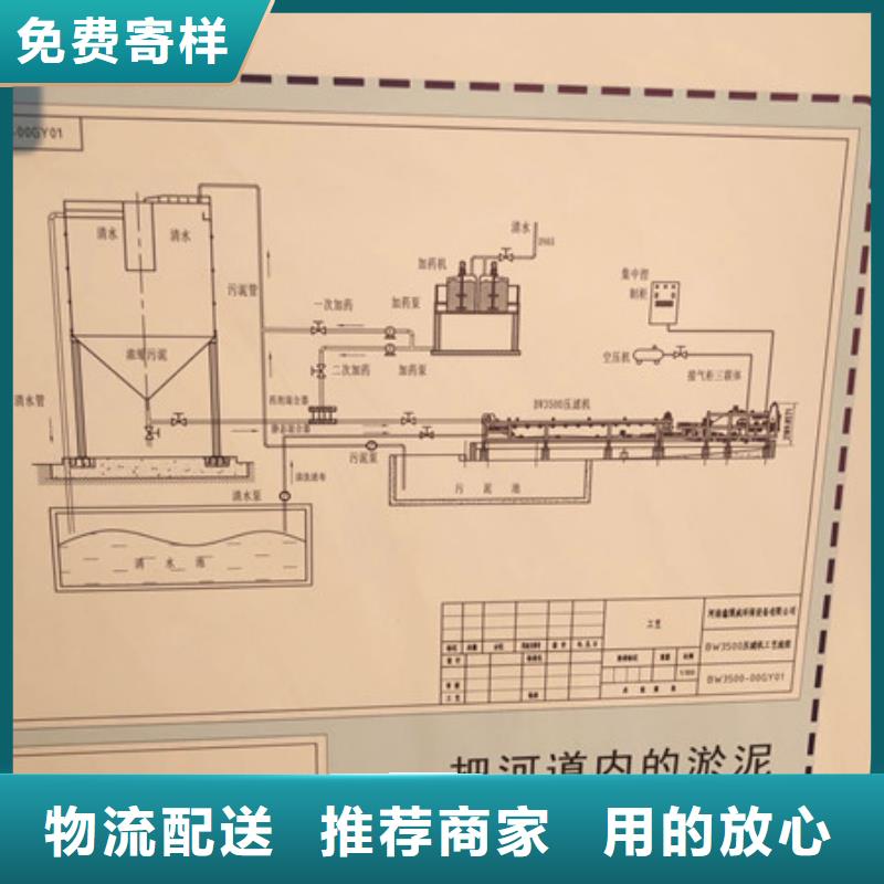 洗砂絮凝剂多少钱