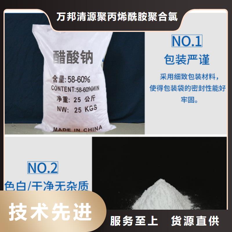 洗沙絮凝剂-视频-襄阳市_洗沙絮凝剂-南漳|枣阳|荆州|随州|黄石【同城】 【附近】