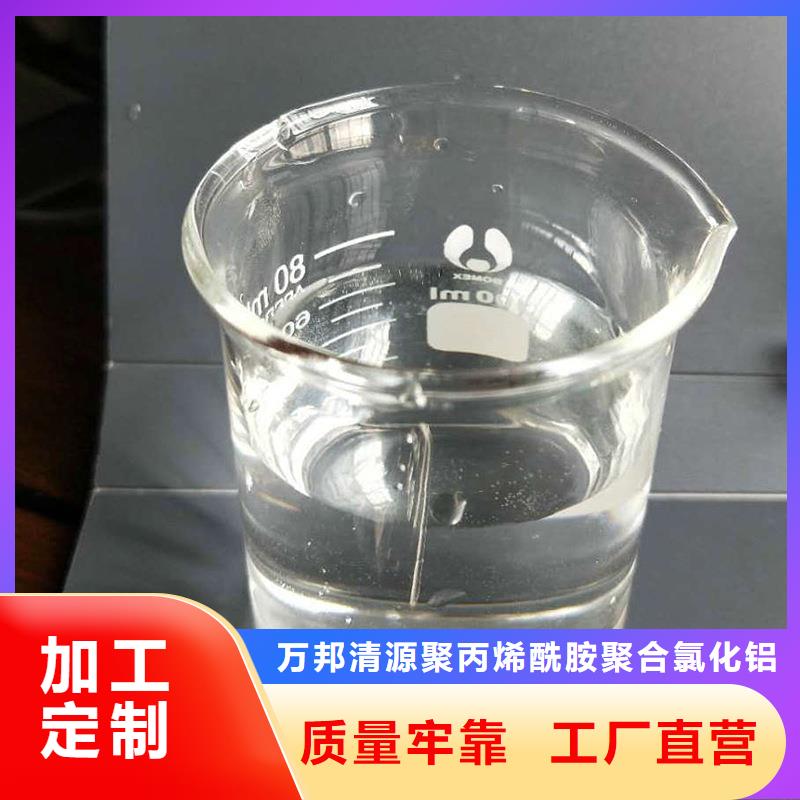 优质的25%醋酸钠供应商