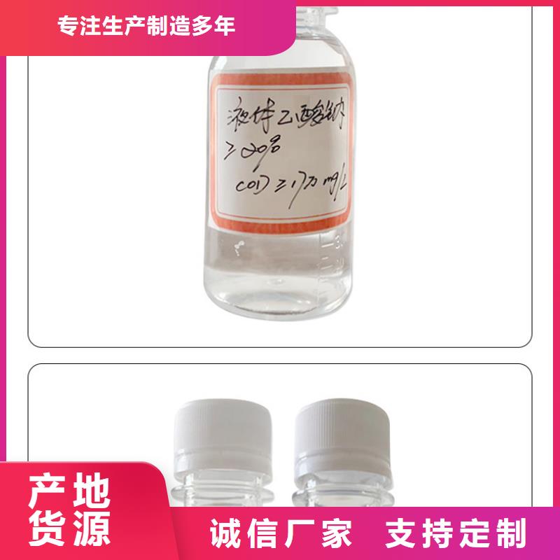 液体醋酸钠优势