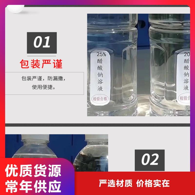 民权醋酸钠2600元/吨