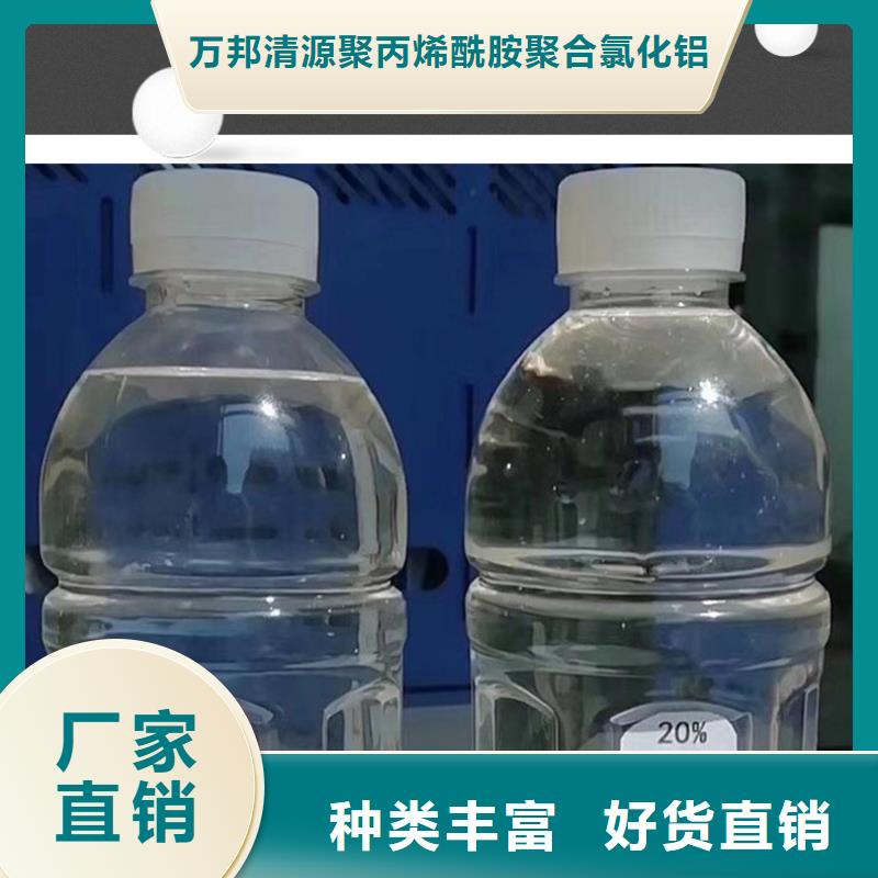 液体乙酸钠生产厂家