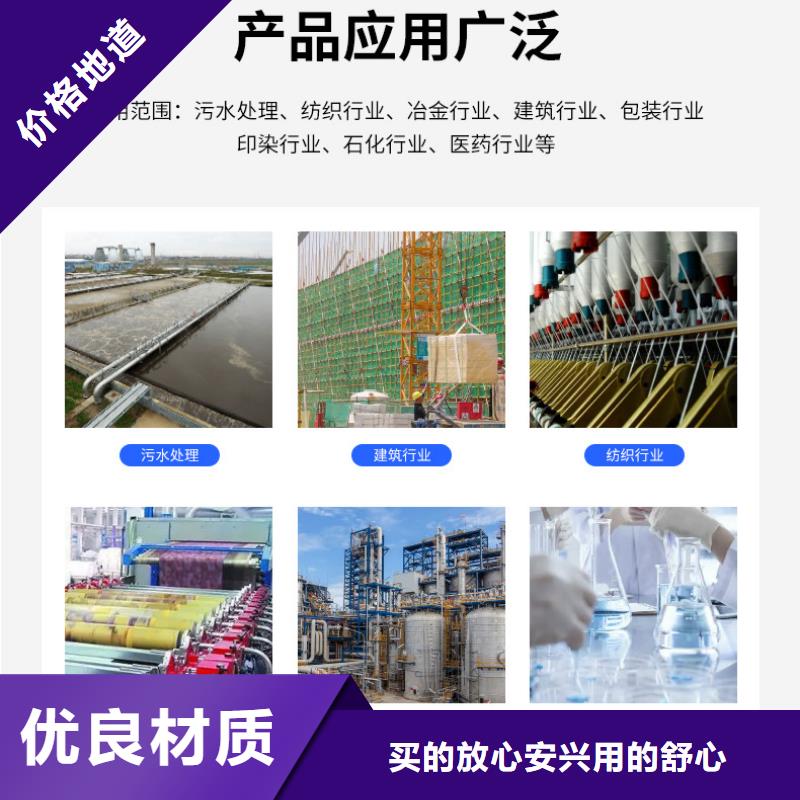 复产醋酸钠库存充足