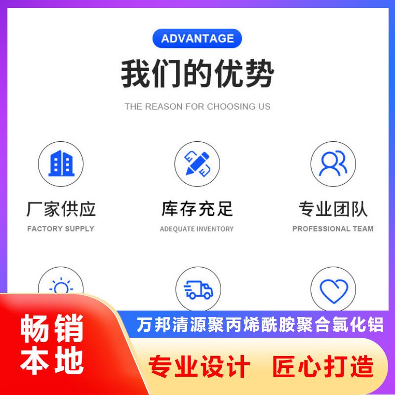 三水结晶乙酸钠2024年9月出厂价2580元