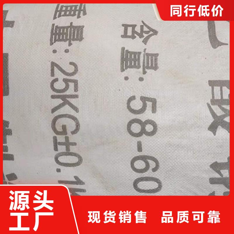 液体乙酸钠多少钱