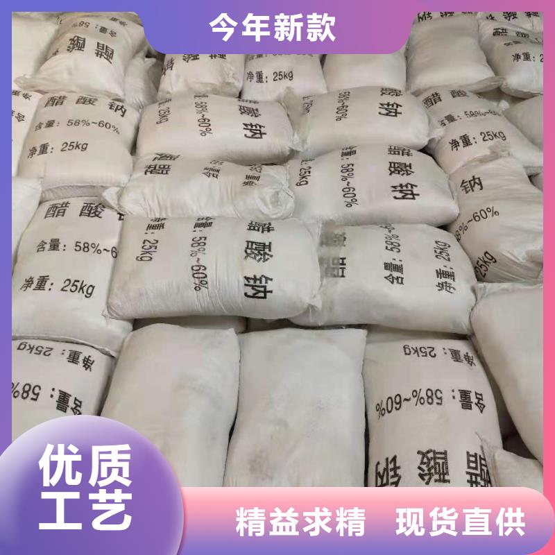 香格里拉58-60醋酸钠2600元/吨