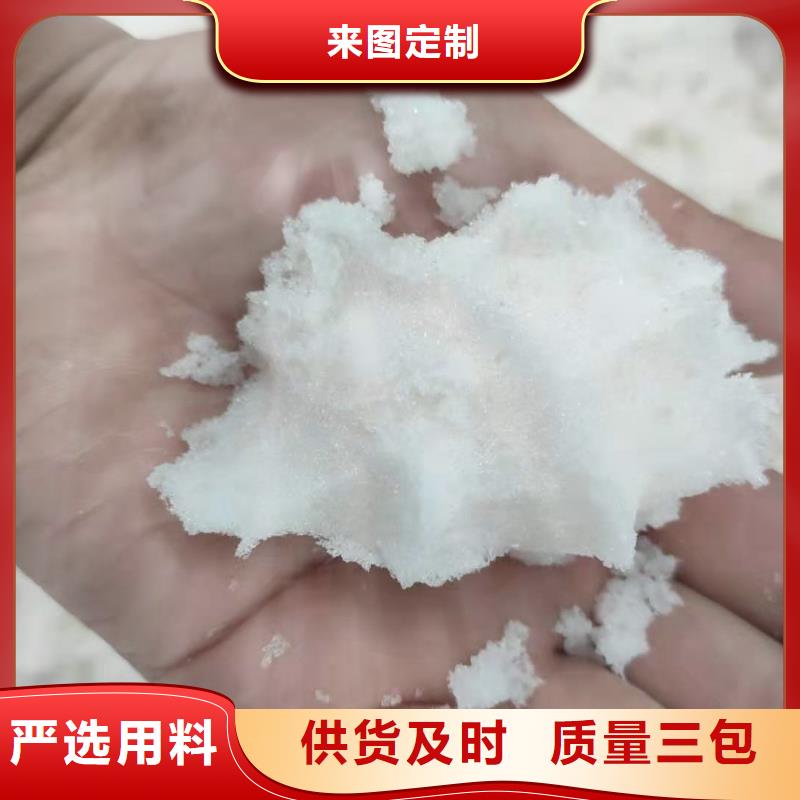 结晶醋酸钠出口品质