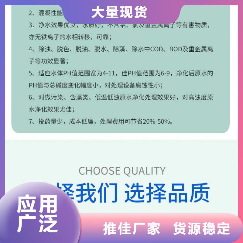 洗沙絮凝剂-视频-乐水聚丙烯酰胺聚合氯化铝聚合硫酸铁环保科技(廊坊市分公司)(廊坊市分公司)_河北省廊坊市洗沙絮凝剂