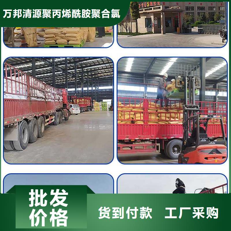 铁肥硫酸亚铁