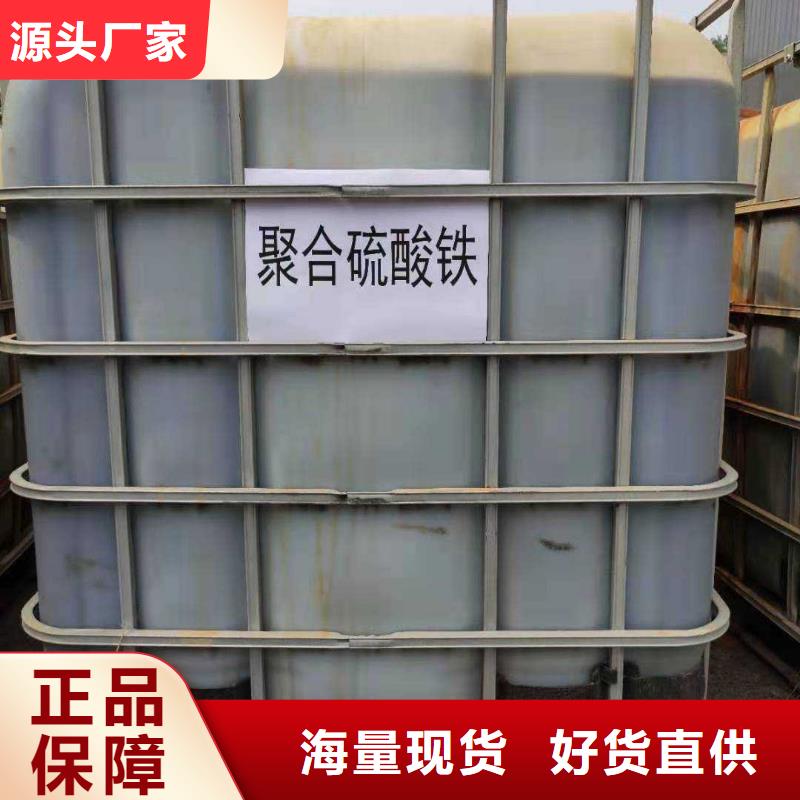 除磷剂报价