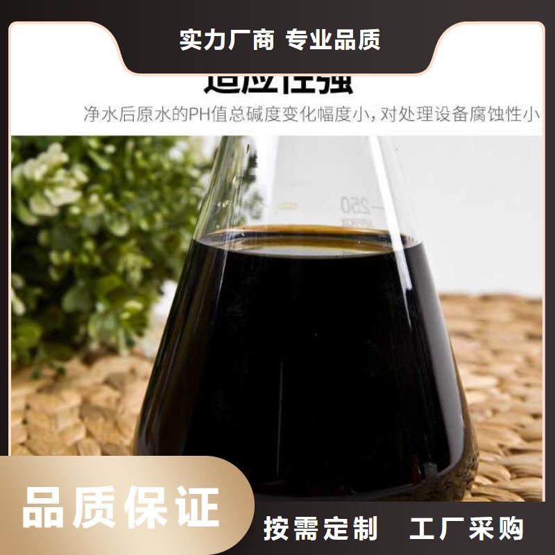 铁肥硫酸亚铁