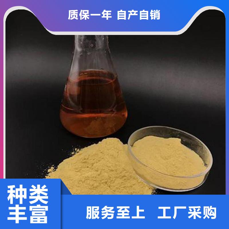 铁肥硫酸亚铁