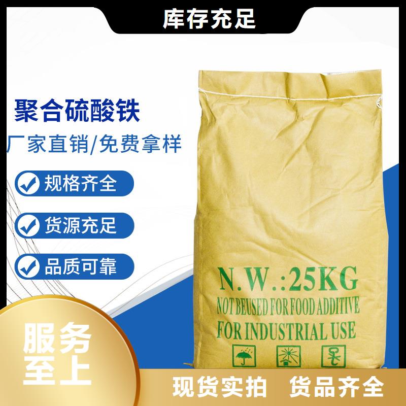洗沙絮凝剂-视频-乐水聚丙烯酰胺聚合氯化铝聚合硫酸铁环保科技(廊坊市分公司)(廊坊市分公司)_河北省廊坊市洗沙絮凝剂
