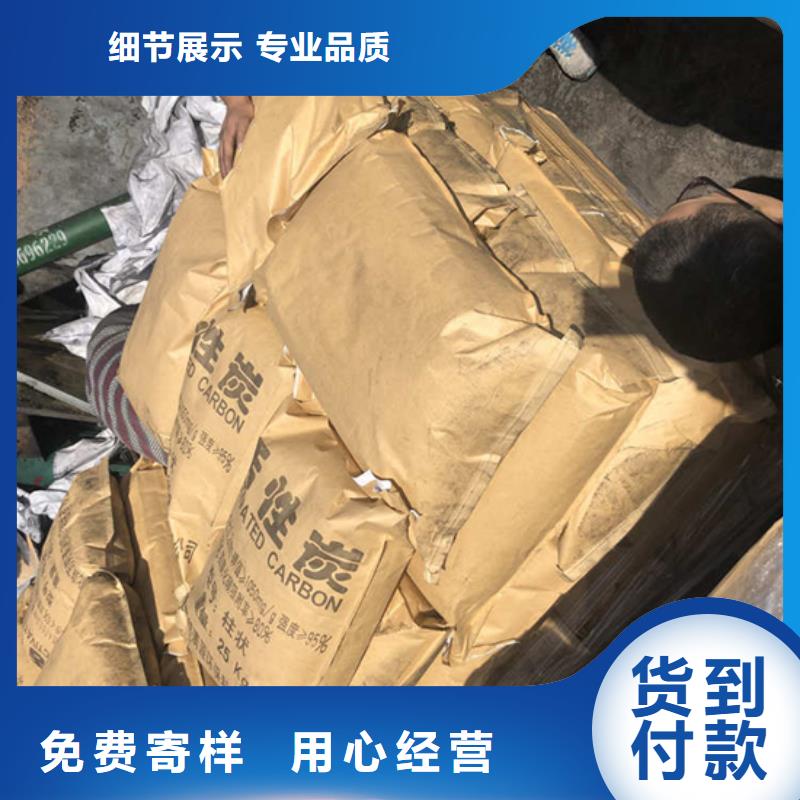 湖南省岳阳同城市酒厂活性炭上门回收