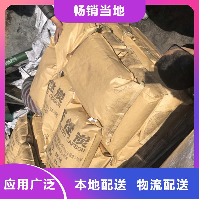 广西柳州本土处理柱状活性炭